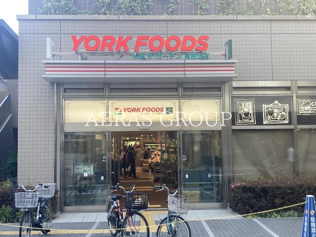 スーパー　ヨークフーズ with ザ・ガーデン自由が丘 新宿富久店（スーパー）まで342m