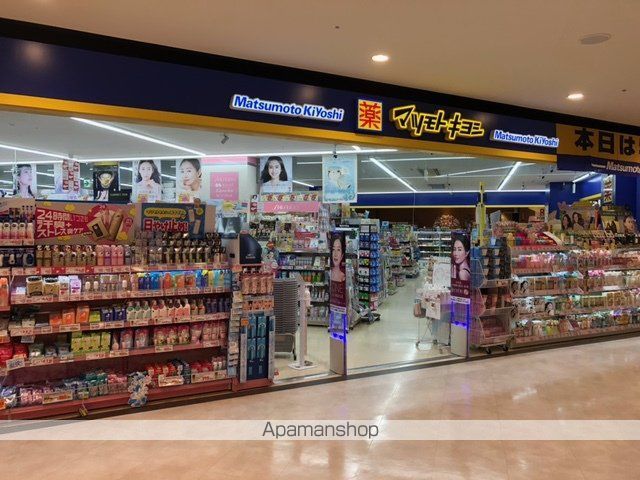 ドラックストア　マツモトキヨシサニーサイドモール小倉店（ドラッグストア）まで340m