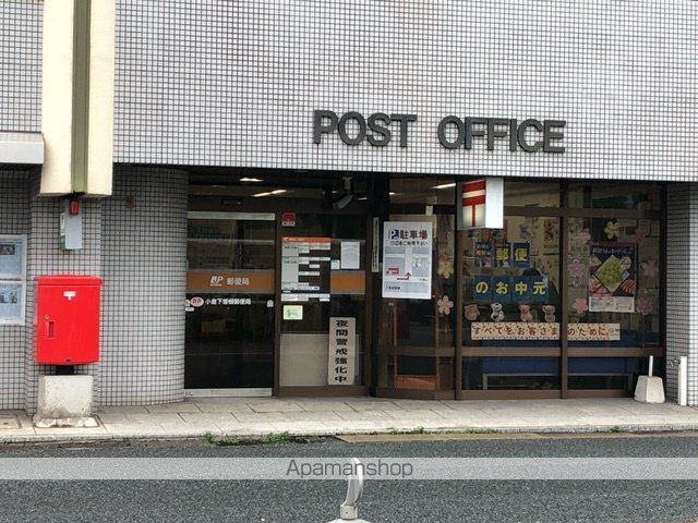 郵便局　小倉下曽根郵便局（郵便局）まで213m