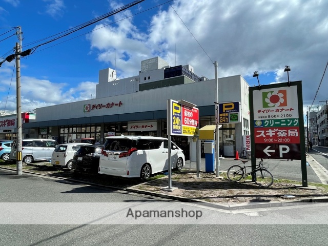 スーパー　デイリーカナート 都島店（スーパー）まで306m