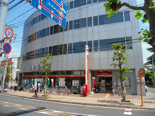 郵便局　和光郵便局（郵便局）まで570m