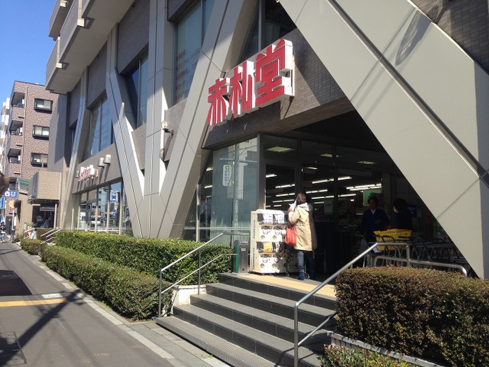 スーパー　赤札堂　清澄店（スーパー）まで180m