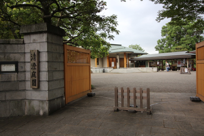 公園　清澄庭園（公園）まで369m