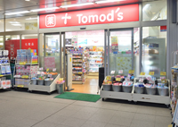 ドラックストア　トモズ白金プラザ店（ドラッグストア）まで329m