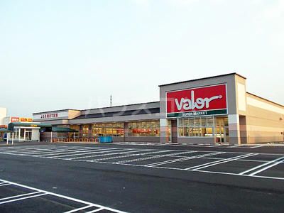 スーパー　バロー高塚店（スーパー）まで408m