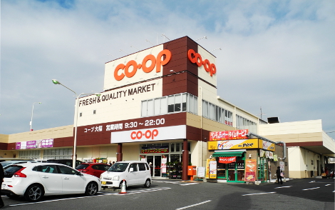 スーパー　コープ大福（スーパー）まで892m