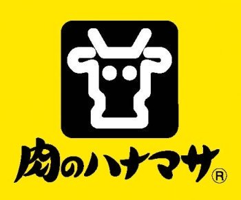 スーパー　肉のハナマサ芝浦店（スーパー）まで173m