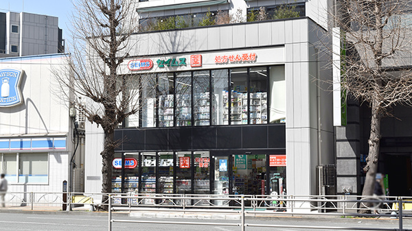 ドラックストア　ドラッグセイムス芝浦4丁目店（ドラッグストア）まで177m