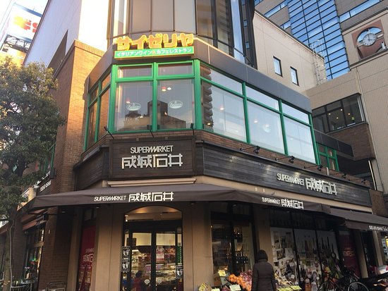 飲食店　サイゼリヤ田町駅東口八千代橋店（飲食店）まで134m