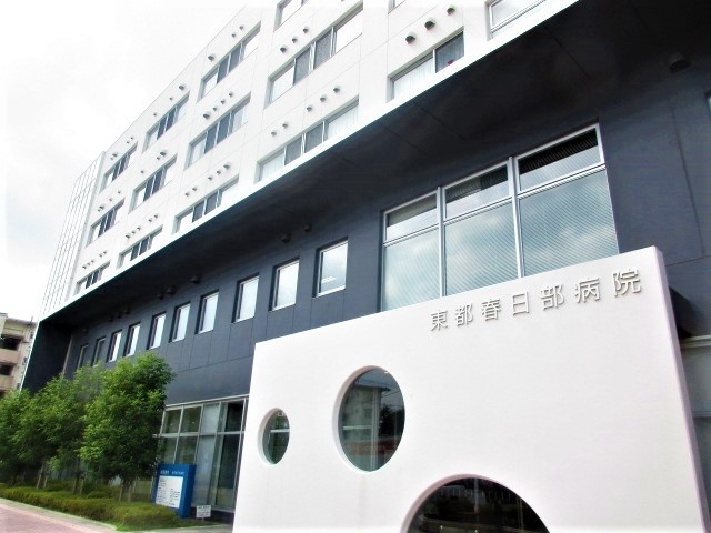 病院　医療法人社団全仁会東都春日部病院（病院）まで681m