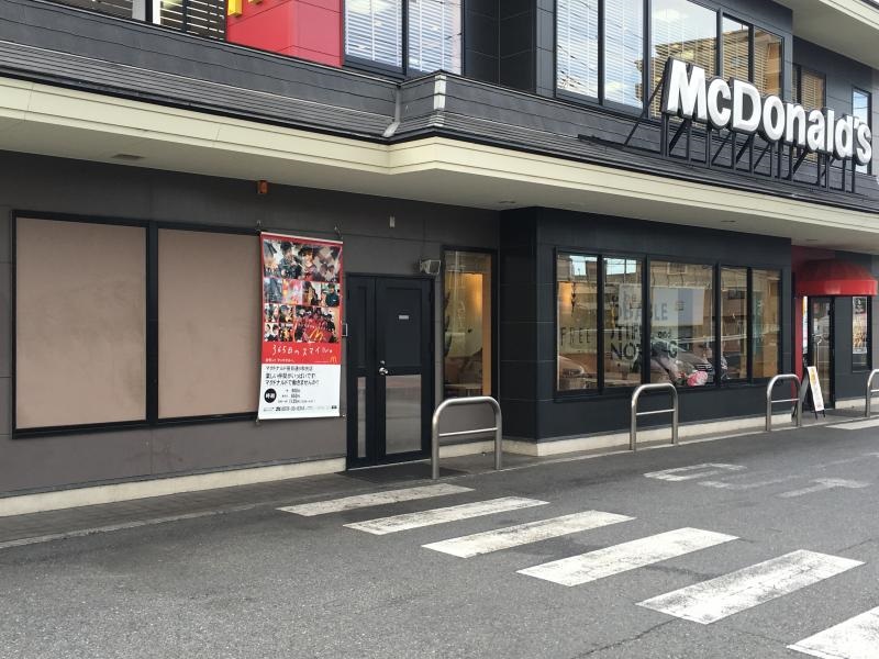 飲食店　マクドナルド笹目通り和光店（飲食店）まで781m