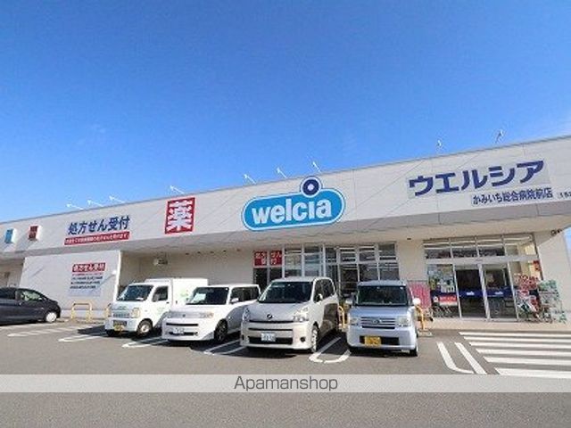 その他　Welcia薬局（その他）まで1827m