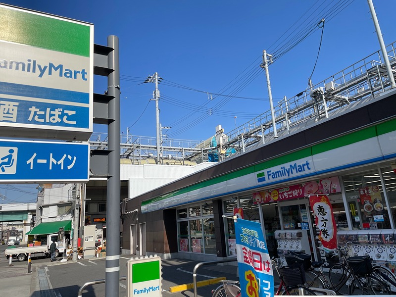 コンビニ　ファミリーマート 八幡屋商店街西店（コンビニ）まで84m