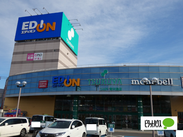 スーパー　ツルヤ青木島店（スーパー）まで653m
