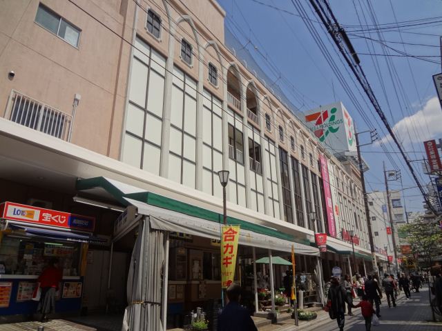 スーパー　イトーヨーカドー浦和店（スーパー）まで770m