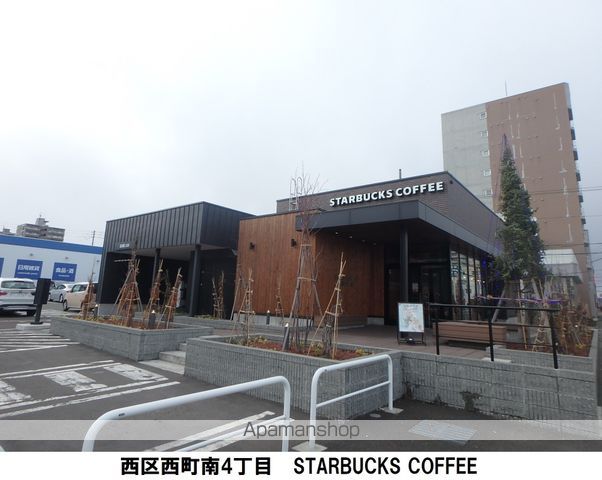 飲食店　スターバックス（飲食店）まで265m