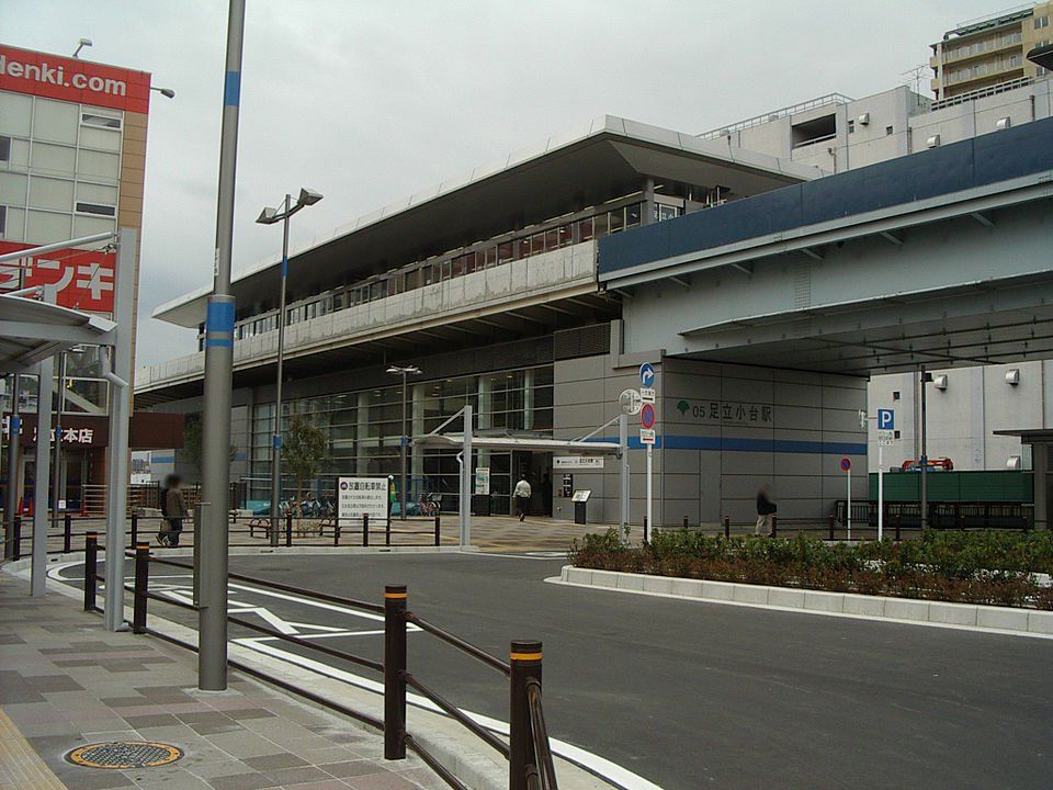 その他　小台駅(都電 荒川線)（その他）まで1170m