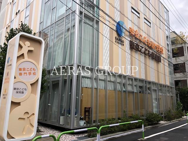 幼稚園・保育園　東京こども保育園（幼稚園・保育園）まで255m