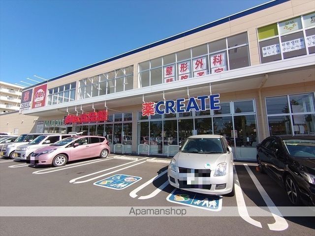 その他　クリエイトSD（その他）まで860m