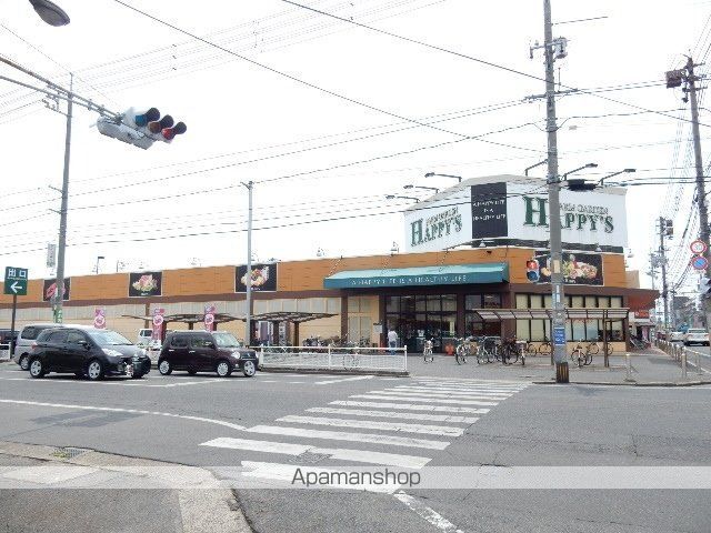 スーパー　天満屋ハピーズ岡輝店（スーパー）まで300m