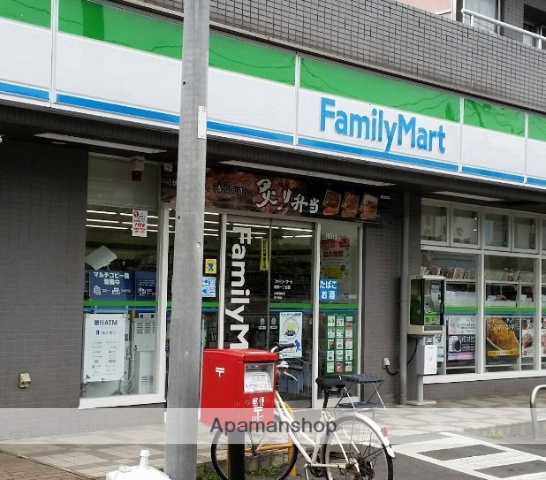 コンビニ　ファミリーマート座間一丁目店（コンビニ）まで235m