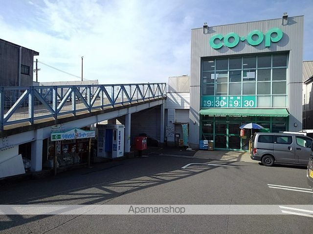 スーパー　コープ吉野店（スーパー）まで1091m