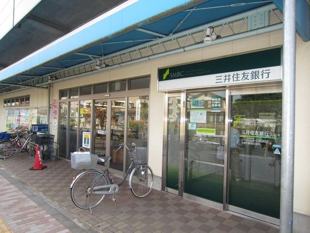 銀行　三井住友銀行（銀行）まで1300m