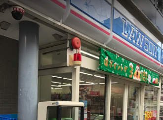 コンビニ　ローソン 浜田山駅前店（コンビニ）まで938m
