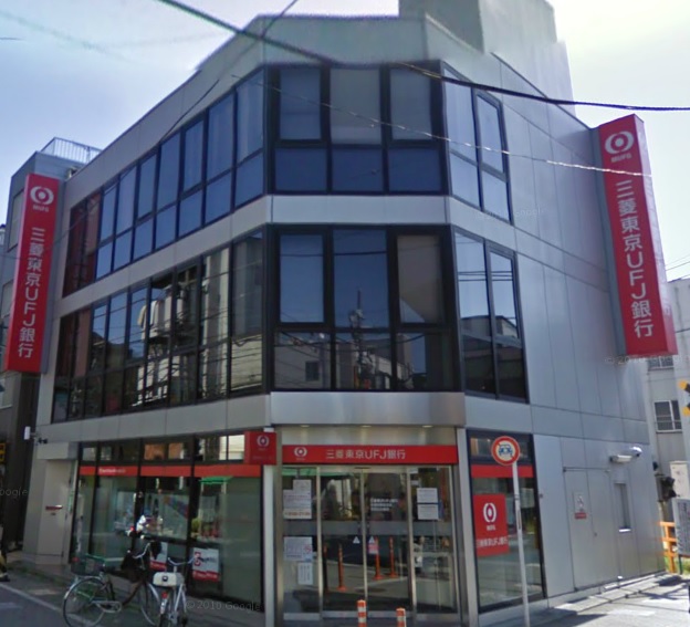 銀行　三菱東京ＵＦＪ銀行　浜田山出張所（銀行）まで882m