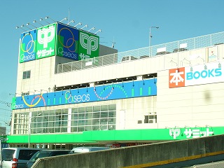 スーパー　サミットストア南加瀬店（スーパー）まで647m