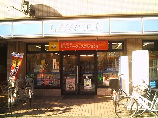 コンビニ　ローソン南加瀬5丁目店（コンビニ）まで283m