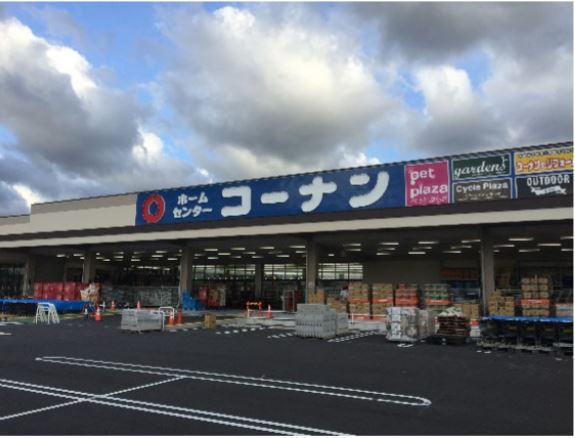 ホームセンター　ホームセンターコーナン新大阪センイシティー店（ホームセンター）まで218m