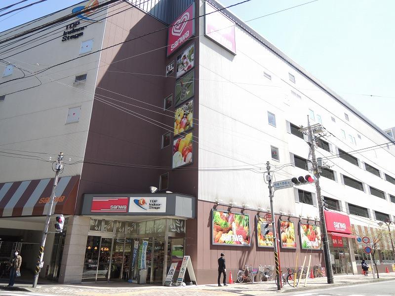 スーパー　スーパー三和（スーパー）まで464m