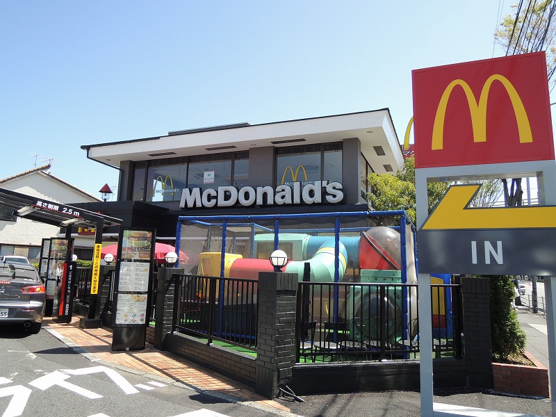 飲食店　マクドナルド（飲食店）まで411m