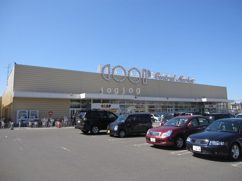 スーパー　コープさっぽろにしの店（スーパー）まで1105m