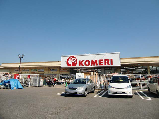 ホームセンター　コメリホームセンター 堅田店（ホームセンター）まで860m