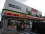 コンビニ　デイリーヤマザキ茨木沢良宜駅前店（コンビニ）まで930m