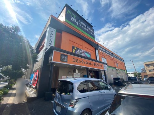 その他　快活CLUB 千葉都賀店/FiT24 千葉都賀店（その他）まで874m