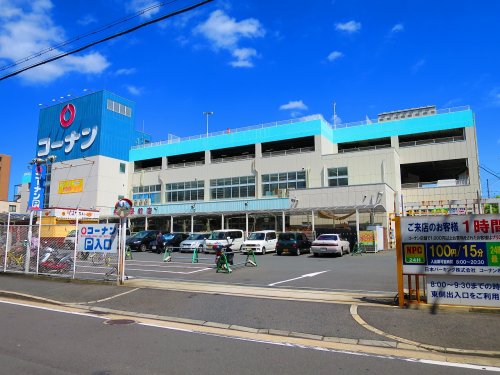 ホームセンター　ホームセンターコーナン 布施駅前店（ホームセンター）まで399m