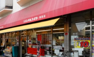 スーパー　エンゼルファミリー両国店（スーパー）まで297m