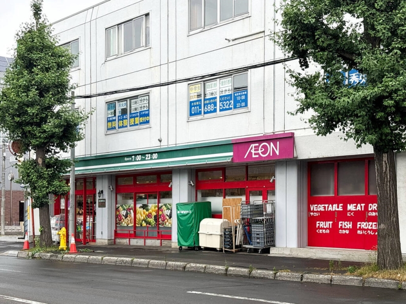 スーパー　まいばすけっと北7条西17丁目店（スーパー）まで492m