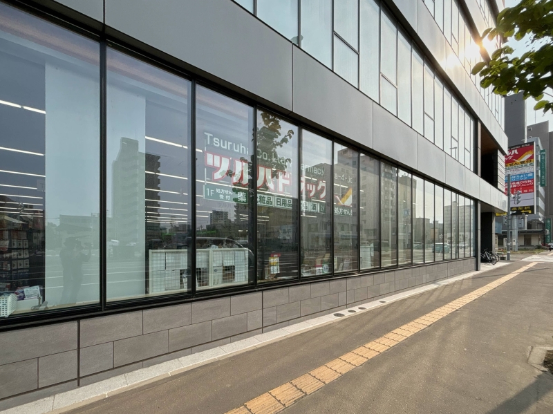 ドラックストア　ツルハドラッグ北4条店（ドラッグストア）まで247m