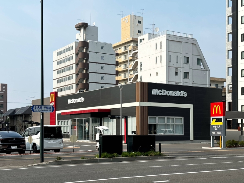 飲食店　マクドナルド北5西18店（飲食店）まで276m
