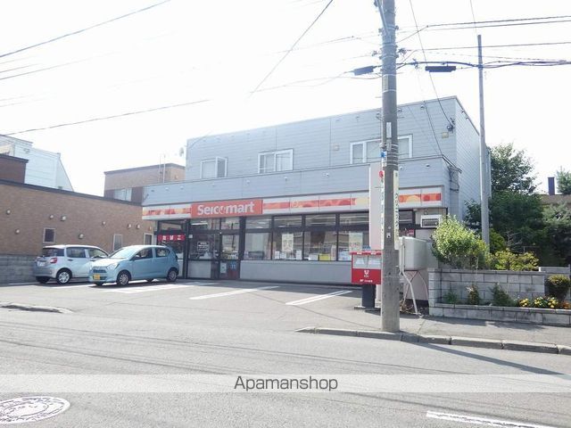 コンビニ　セイコーマート（コンビニ）まで1093m