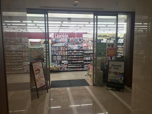 コンビニ　ナチュラルローソン アーバンドックパークシティ豊洲店（コンビニ）まで418m