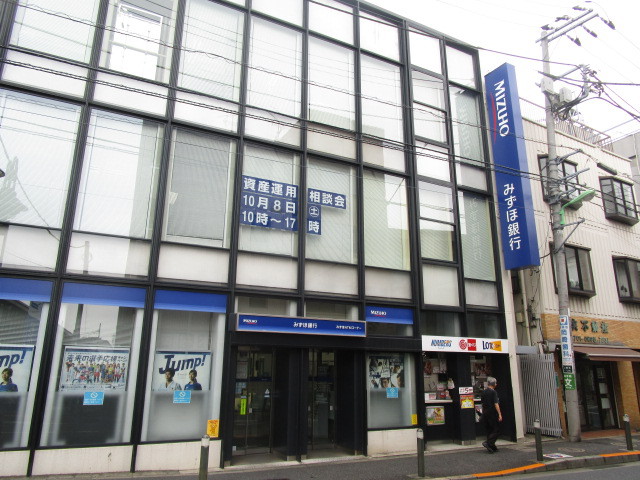 銀行　（株）みずほ銀行／上野毛支店（銀行）まで885m