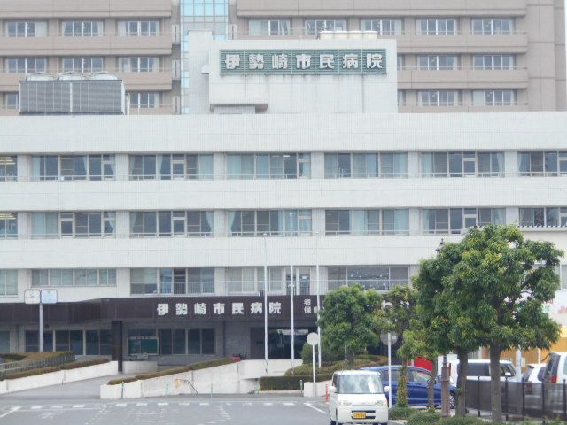 病院　伊勢崎市民病院（病院）まで1850m