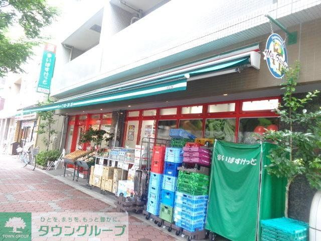 スーパー　まいばすけっと（スーパー）まで346m