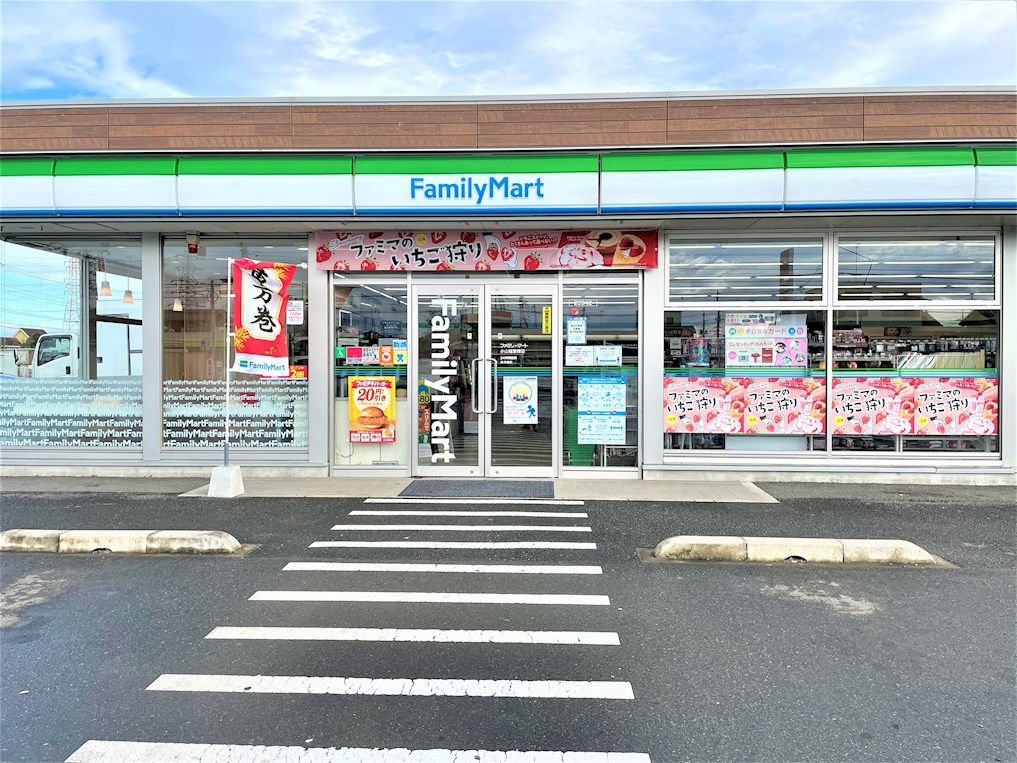 コンビニ　ファミリーマート 小山稲葉郷店（コンビニ）まで1840m
