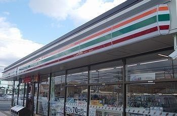 コンビニ　セブンイレブン（コンビニ）まで850m